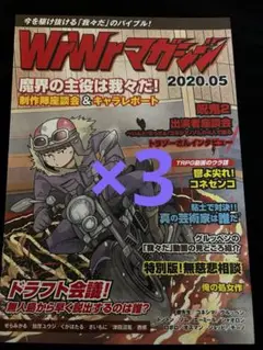 2025年最新】我マガの人気アイテム - メルカリ