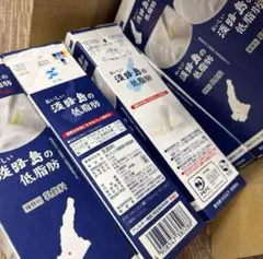 牛乳パック 30本未解体 折りたたみなし