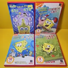 ※新品ケース交換済み　スポンジ・ボブ DVD 4枚セット　ボクはだれボブ？、他