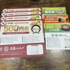 ペッパーランチ PeppeR Lunch 「イオンモール姫路大津店」