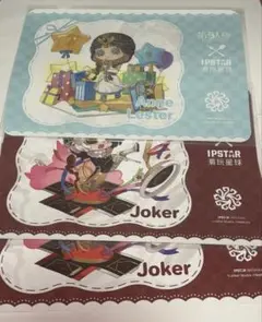 第五人格 7周年 ipstar 特典 ランチョンマット 玩具職人 泣きピエロ