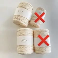 Stella Sea Fibers ステラシーファイバーズ マクラメ　1本撚り