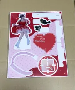 Item thumbnail for item 03fd17c9-a64b-4584-88cd-eb33f55c246b