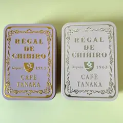 カフェタナカ 空き缶 空缶 クッキー缶 2個セット ピンク 小物入れ 収納
