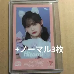 ＝LOVE イコラブ ミニフォトカード vol.9 髙松瞳 レア 猫衣