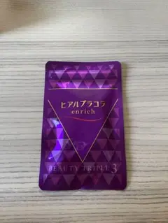ヒアルプラコラエンリッチ ニッセン