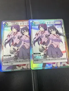 ユニアリ　物語シリーズ　ファイナル　プロモ