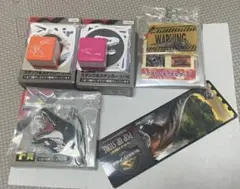 フリューくじ　ジュラシック•ワールド　まとめ売り　おまけ付き