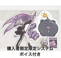 獅白ぼたん　獅白杯限定ノベルティグッズ　ステッカー、壁紙らシステムボイス