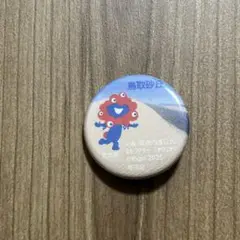 EXPO 2025 大阪万博 とっとりフェス ミャクミャク缶バッジ 非売品