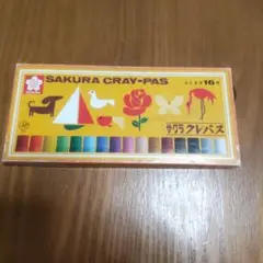 Item thumbnail for item c75c3ffc-bd56-44f0-b20d-914947056caf