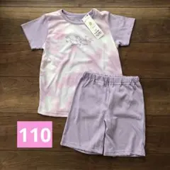 【新品】トップバリュ 半袖Tシャツパジャマ キッズ 110cm 紫 接触冷感