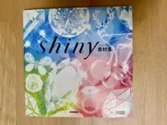 shiny 素材集　DVD-ROM付