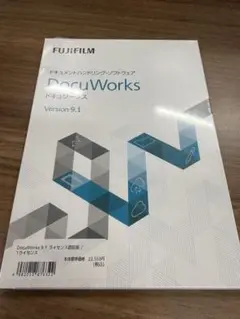 2025年最新】Docuworks 9の人気アイテム - メルカリ