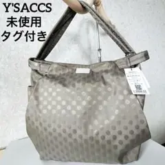 イザック✨現行✨撥水　リュック　ショルダーバッグ　2way ドット　A4 大容量