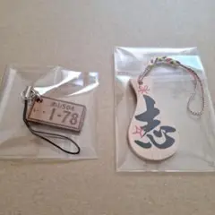 B'z木製ストラップ2個セット