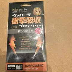 BUFF CLASSIC iPhone 5用保護フィルム