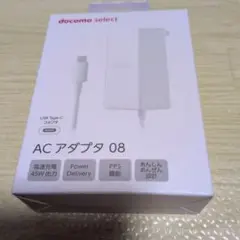 docomo AC アダプタ 08 45W USB Type-C