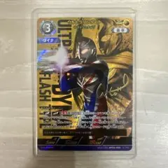 希望と光の覚醒 ウルトラマンダイナ フラッシュタイプ SP