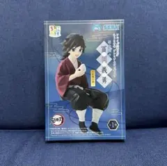 【新品未開封】鬼滅の刃 ちょこのせプレミアムフィギュア 幼少期 冨岡義勇