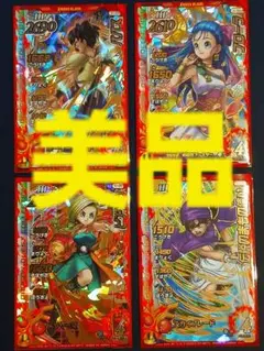 【美品】ドラゴンクエスト ダイの大冒険 クロスブレイド ドラクエ5 GR ４枚