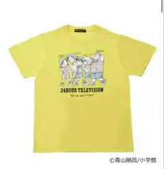 名探偵コナン Tシャツ 24時間テレビ sサイズ イエロー