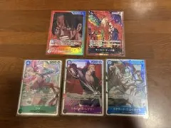 ワンピース カードゲーム 受け継がれる意志 セット