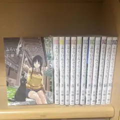 ふらいんぐうぃっち　1-12 非全巻セット