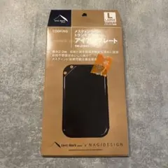 メスティン.トランギア専用　アイアンプレート　テンマクデザイン