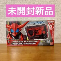 BANDAI - [新品未開封]DXプログライズキーセット03 仮面ライダーゼロワン DXプログライズキーセット03 | 仮面