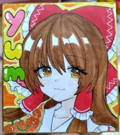 手描きイラスト☆東方project 博麗霊夢