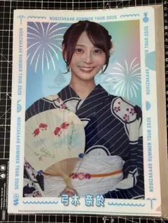 弓木奈於　乃木坂46 クリアファイル　真夏の全国ツアー　2025 ランダム