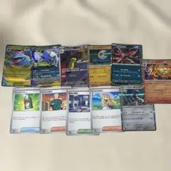 メガブレイブ 10パック開封済み カード