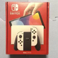 Nintendo Switch有機ELモデル 本体以外未使用未開封 おまけ付
