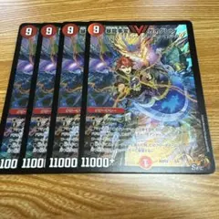 暴龍事変 ガイグレン 神アート　4枚
