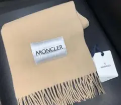 【完全新品】上質MONCLER モンクレール マフラーストール ベージュ