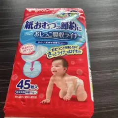 おしっこ吸収ライナー４２枚