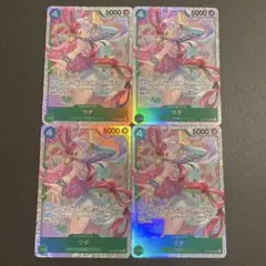 ワンピースカード ウタ SR【OP13-023】 4枚セット おまけ付き