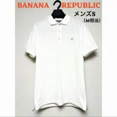 美品⭐️ BANANA REPUBLIC ポロシャツ 白 象ロゴ入り　半袖