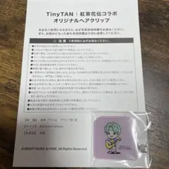 TinyTAN 紅茶花伝コラボ オリジナルヘアクリップ SUGA