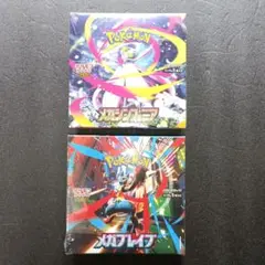ポケモンカードゲーム メガシンフォニアメガブレイブ シュリンク付き未開封2BOX