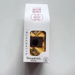 2025年最新】福砂屋 シュパットの人気アイテム - メルカリ