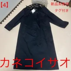 【4】新品未着用タグ付き・カネコイサオ☆フード付きコート裏地花柄
