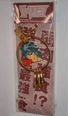 ジャンプ　トリコ　キーホルダーJF09 ジャンプフェスタ2009
