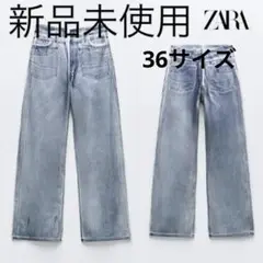 ZARA TRF LOOSE ミッドライズフォイルデニムパンツ　38 ZARA】TRF LOOSE ミッドライズ フォイル デニムパンツ ボトムス