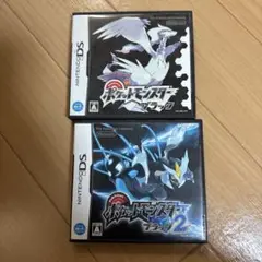 ポケットモンスター ブラック・ブラック2 セット