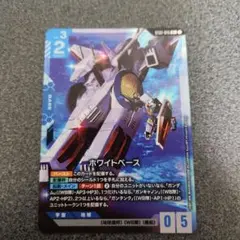ガンダムカード　ホワイトベース　パラレル　1枚