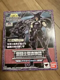 2025年最新】聖闘士聖衣神話 アケローンカロンの人気アイテム