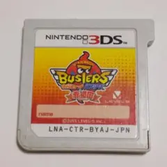 △妖怪ウォッチバスターズ 赤猫団 月兎組 3DSソフト 送料無料 匿名配送