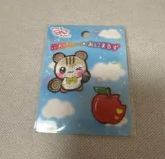 ワッペン　ふぁんしーあにまるず　りす＆りんご